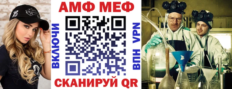 магазин  наркотиков  блэк спрут ТОР  Амфетамин Premium  Краснотурьинск 