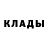 Дистиллят ТГК жижа Mohammed 0wais