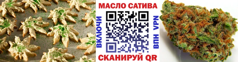наркотики Краснотурьинск Еда ТГК марихуана