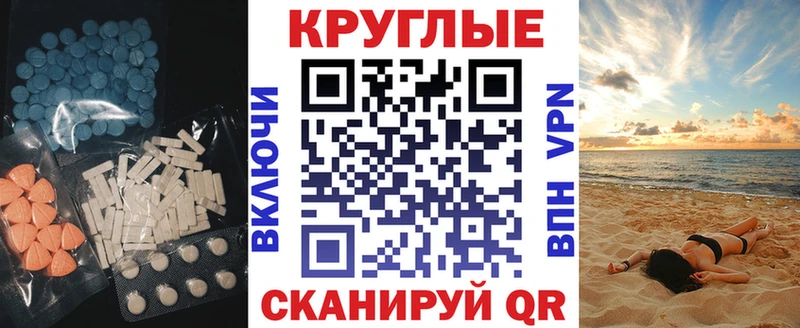 ЭКСТАЗИ DUBAI  купить  цена  Краснотурьинск 