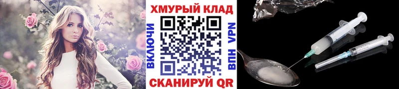 что такое   Краснотурьинск  Героин афганец 