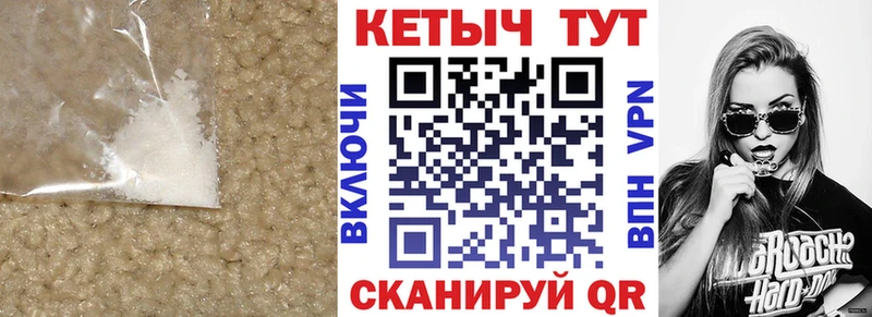 КЕТАМИН VHQ  Краснотурьинск 