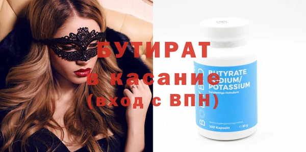 ешки Армянск