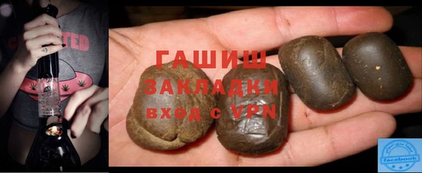 тгк Алзамай