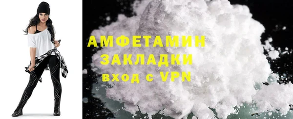 ешки Армянск