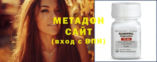 ешки Армянск