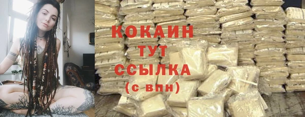 ешки Армянск