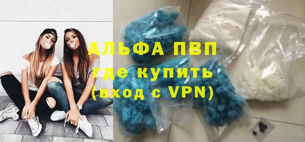 ешки Армянск