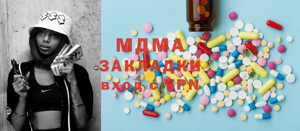 apvp Аркадак