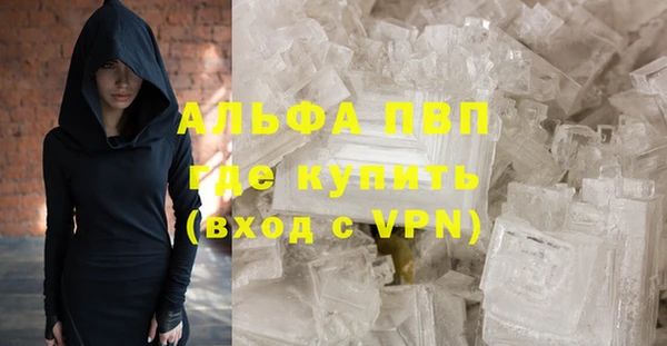 apvp Аркадак