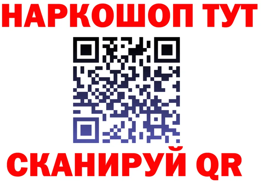 Кетамин ketamine зеркало shop MEGA Краснотурьинск