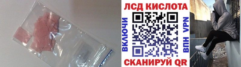 LSD-25 экстази ecstasy  купить закладку  даркнет как зайти  Краснотурьинск 