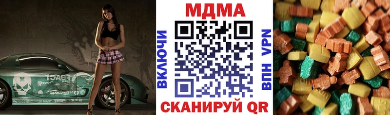 MDMA crystal  OMG маркетплейс  Краснотурьинск  наркошоп 