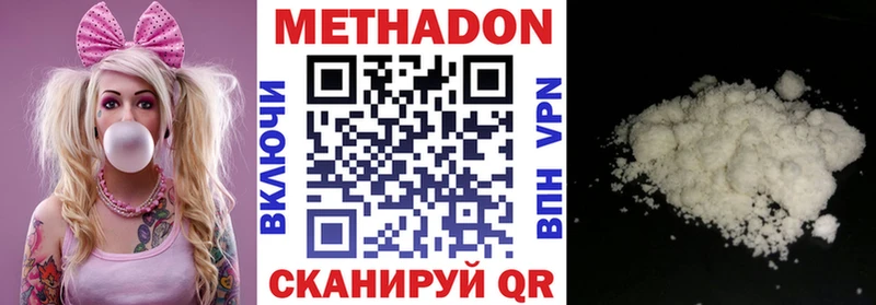 МЕТАДОН мёд  Краснотурьинск 