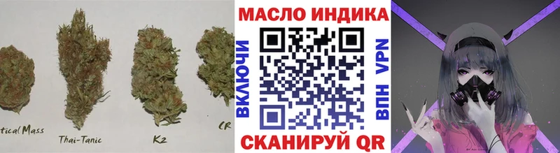 цена   Краснотурьинск  Дистиллят ТГК жижа 